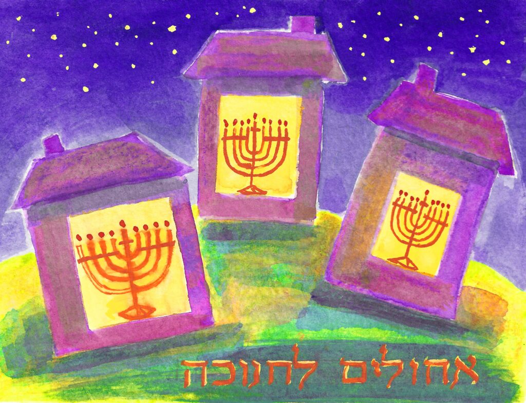 Chanukkah, Hanukkah, Chanukah