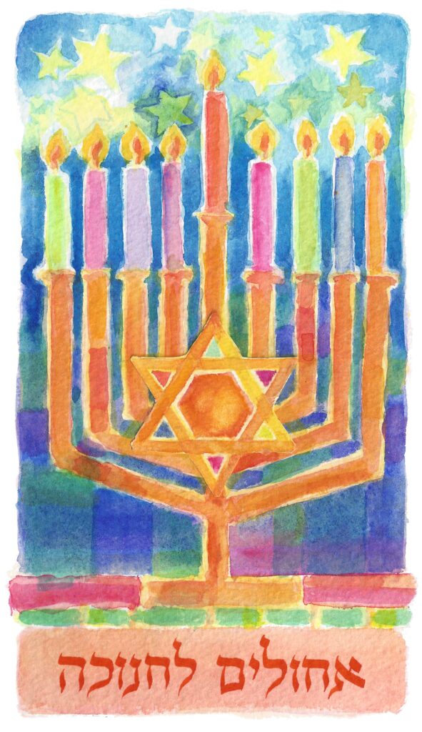 Chanukkah, Hanukkah, Chanukah