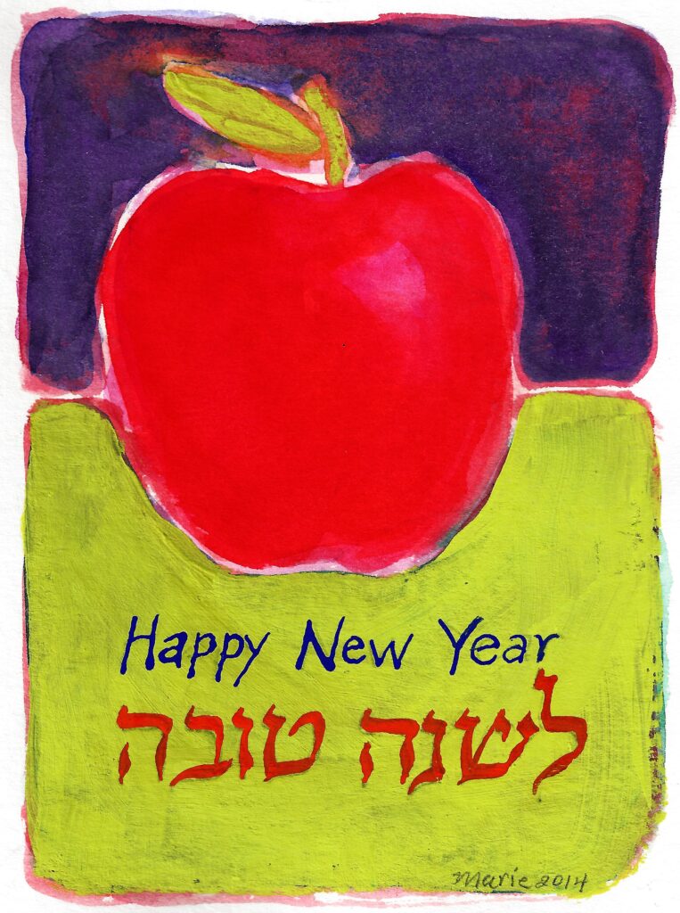 Rosh Hashanah, Shana Tova, Shanah Tovah, Shanah Tova, Greeting Cards