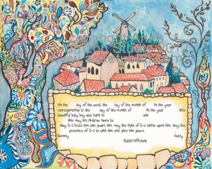 18 Baby Naming Certificates - Judaica in the Spotlight