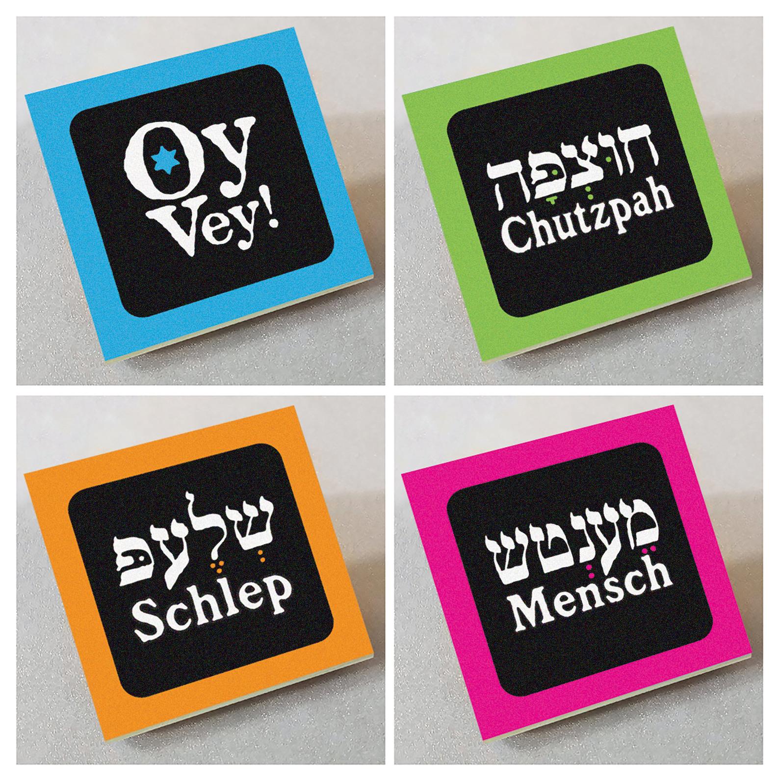 Jewish - Yiddish expressions CHUTZPAH | Cap