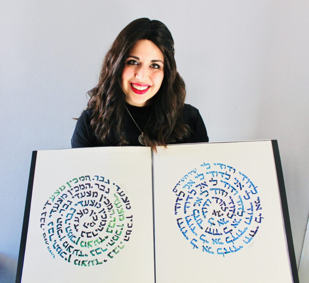 Meet The Artist Devorah Weiss Judaica In The Spotlight